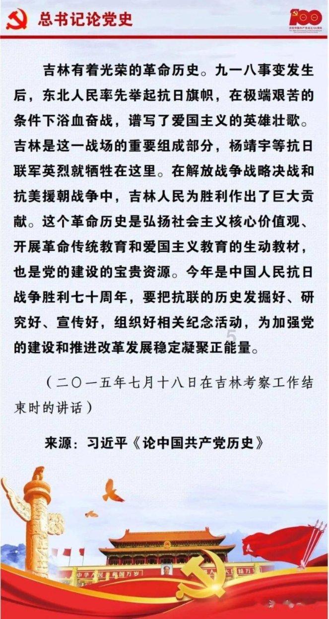 走兵的时候拿包烟在火车上给战友发没关系吧？游戏画面